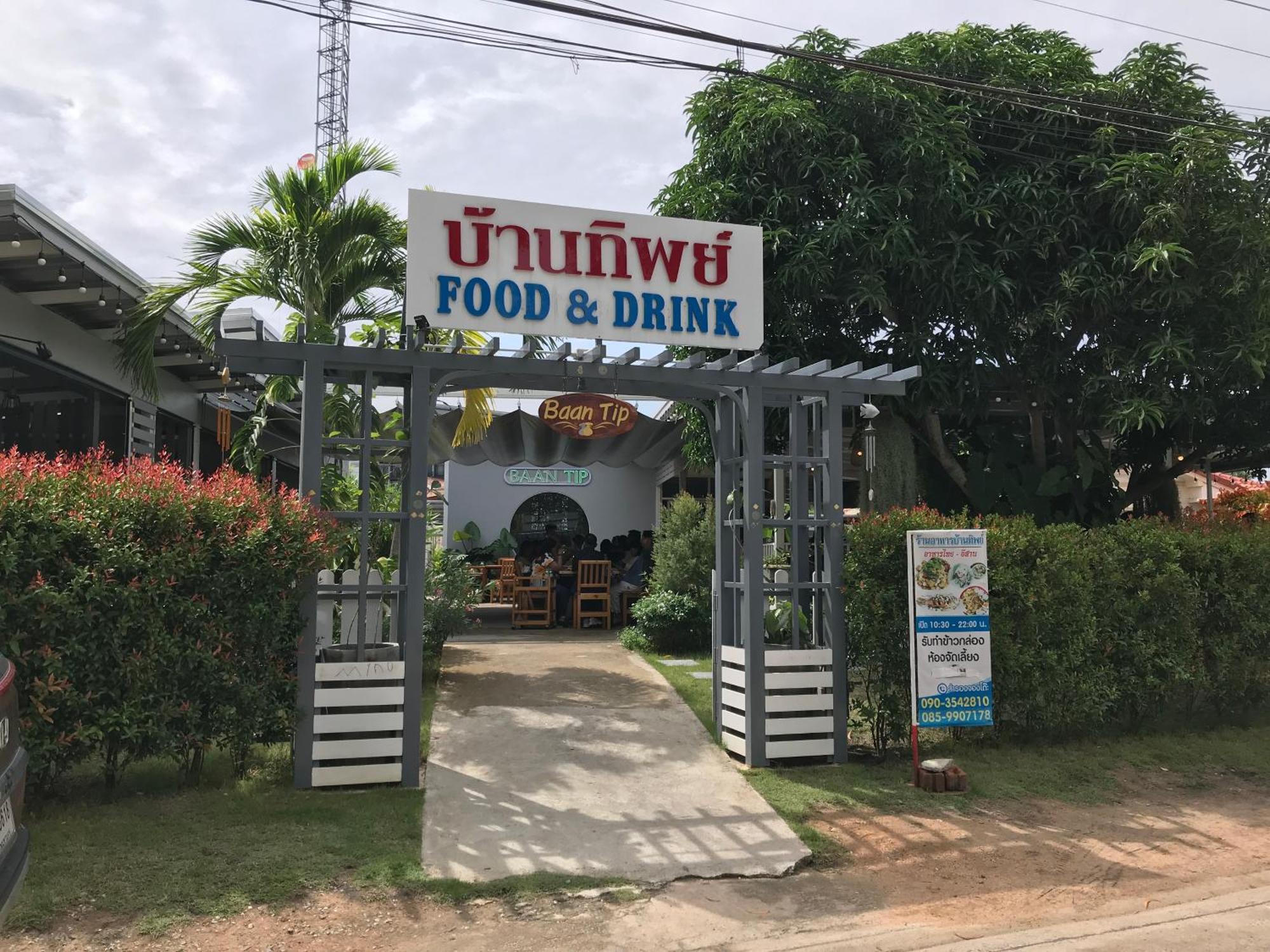 Grand Florida芭提雅带免费游泳池温泉桑拿浴和健身房瑜伽室私家海滩公寓e206 Na Chom Thian Bagian luar foto